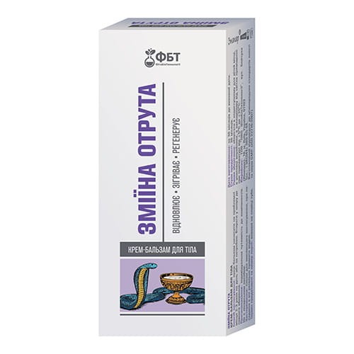 FBT-balsam75ml-ZmiinaOtruta-box-UA-4820183472199-500x500.jpg