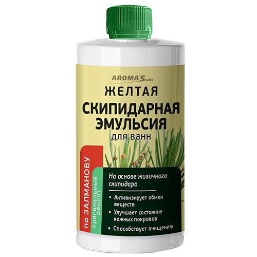 Желтая-эмульсия.png